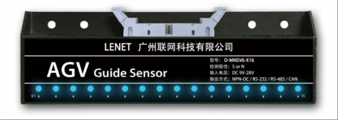 16 BIT MAGNETIC SENSOR FOR AGV7